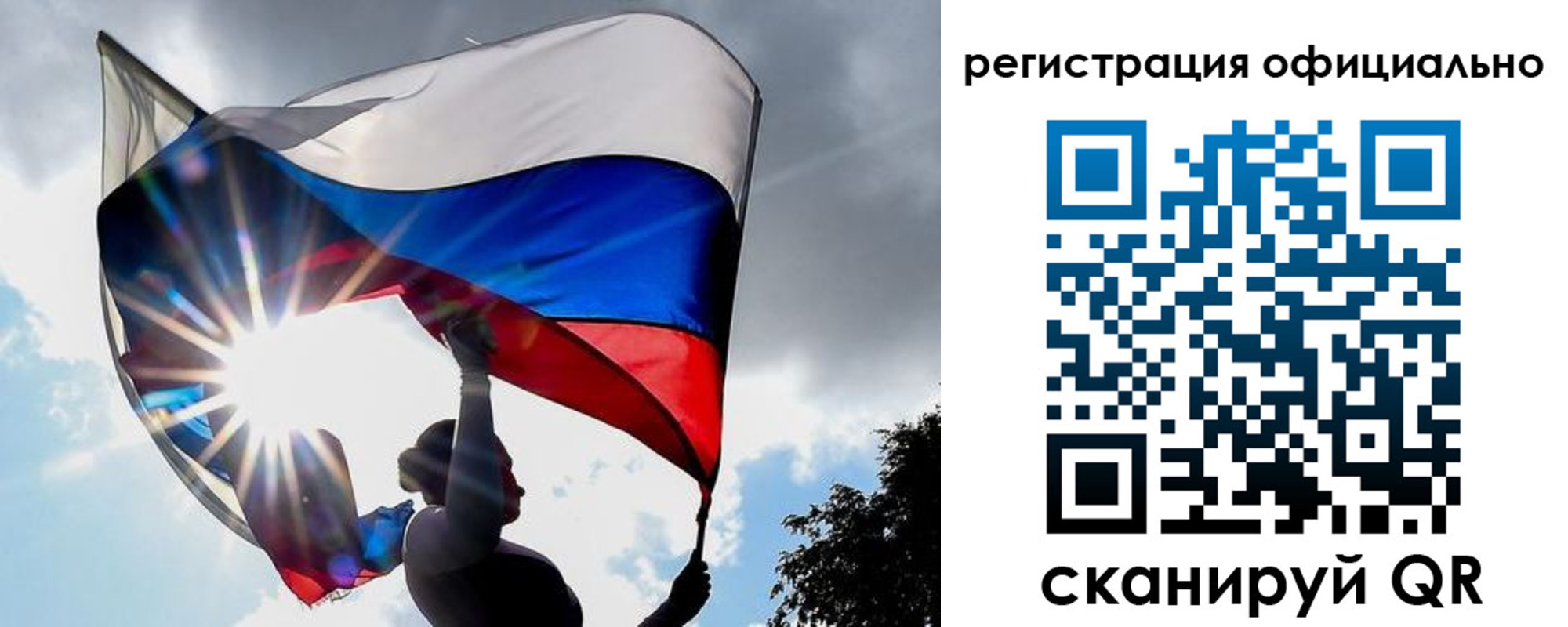 временная регистрация законно в Шадринске