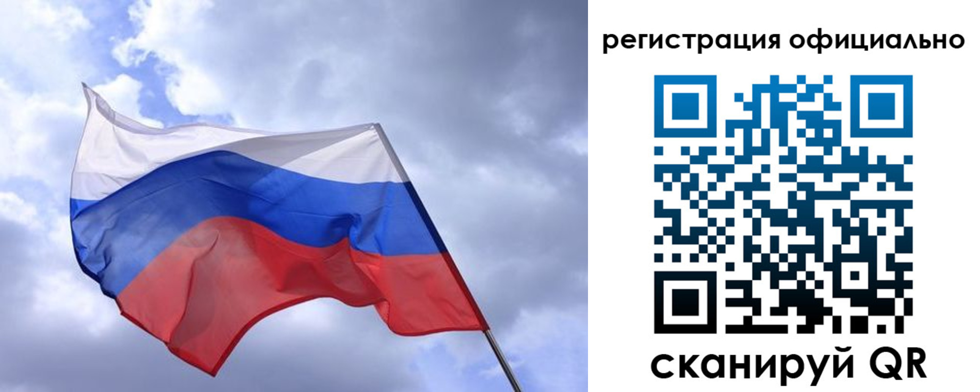 прописка в квартире в Шадринске