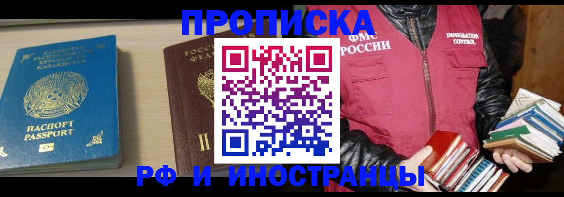 регистрация для школы в Шадринске